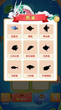 阳光合成